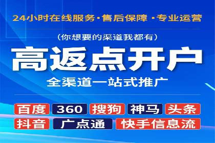 百度SEM竞价推广如何助力中小企业快速崛起