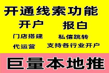 百度平台推广案例：传统行业转型升级